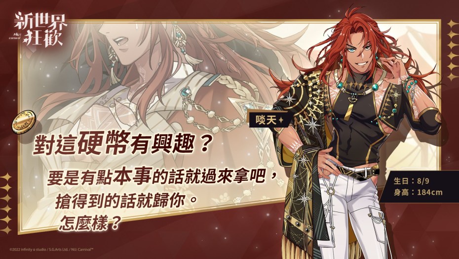 Бразильский карнавал анал