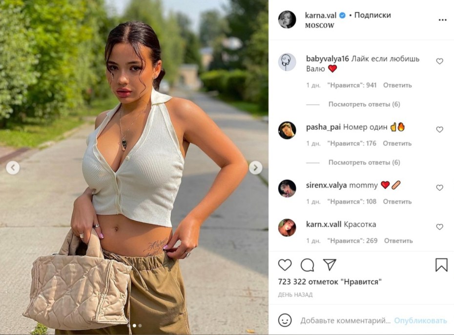 Аугуст Тейлор голая карнавал