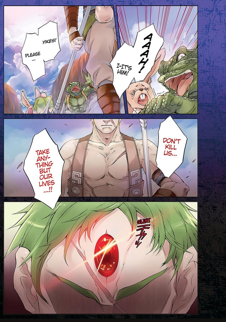 Рудеус грейрад