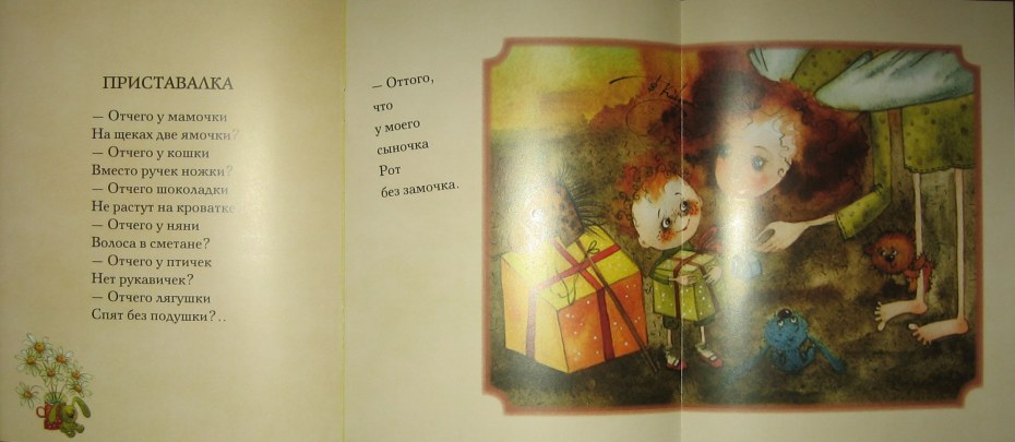 Весёлые картинки про Москвич