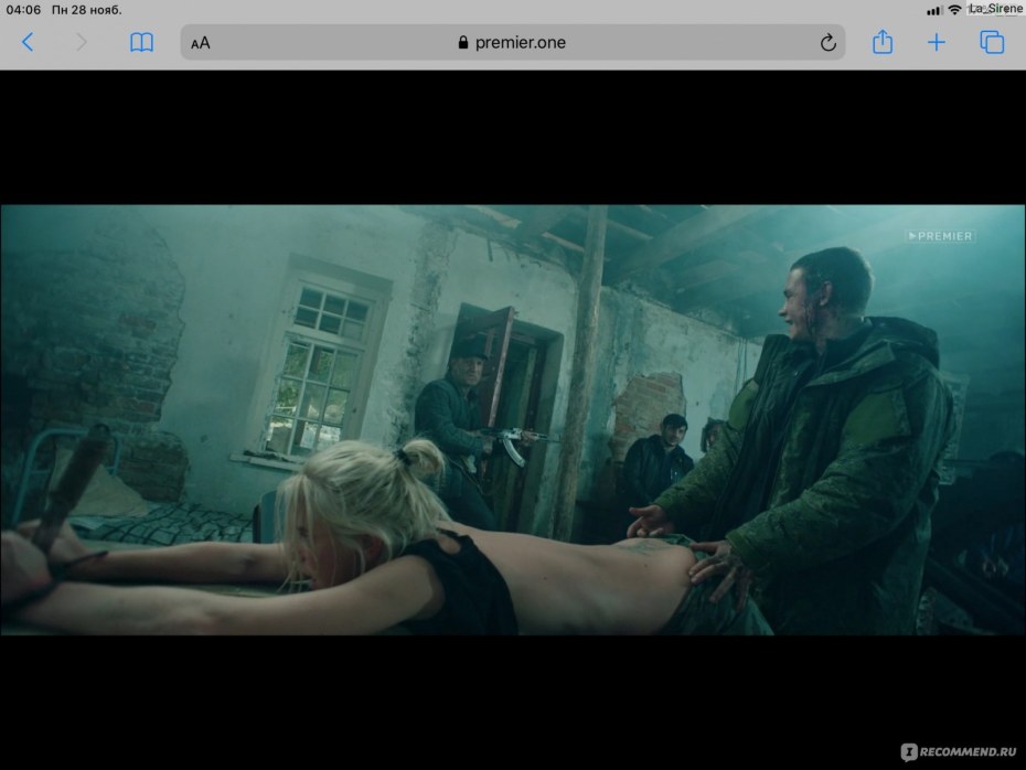 Линда Браун групповуха