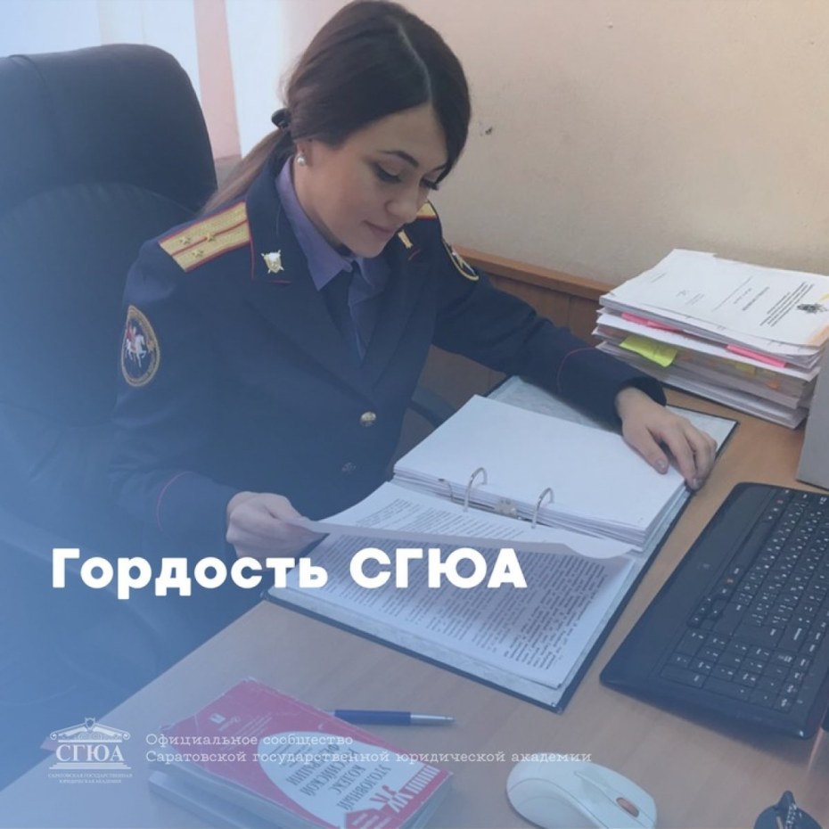 Следователь по особо важным делам МВД