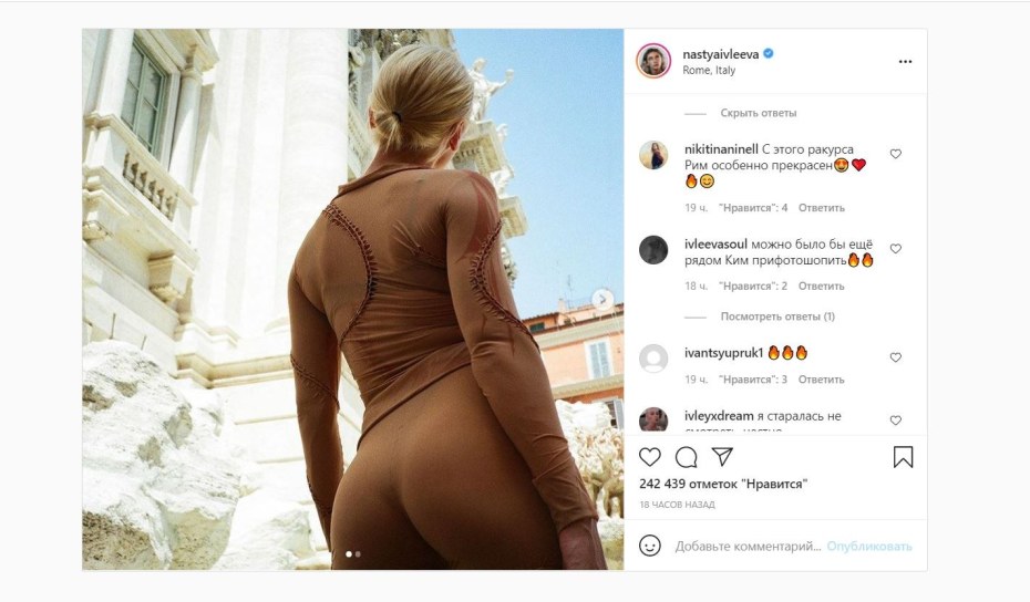 Ивлеева и саева