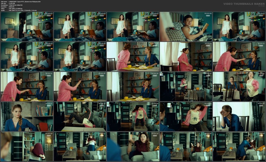 Мария Горбань голая в фильме