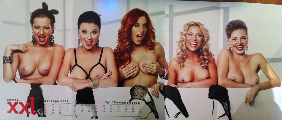 Идеальные женские формы