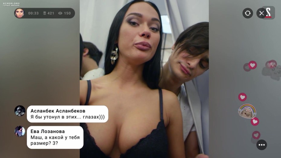 Яна Викторовна Кошкина эротические сцены