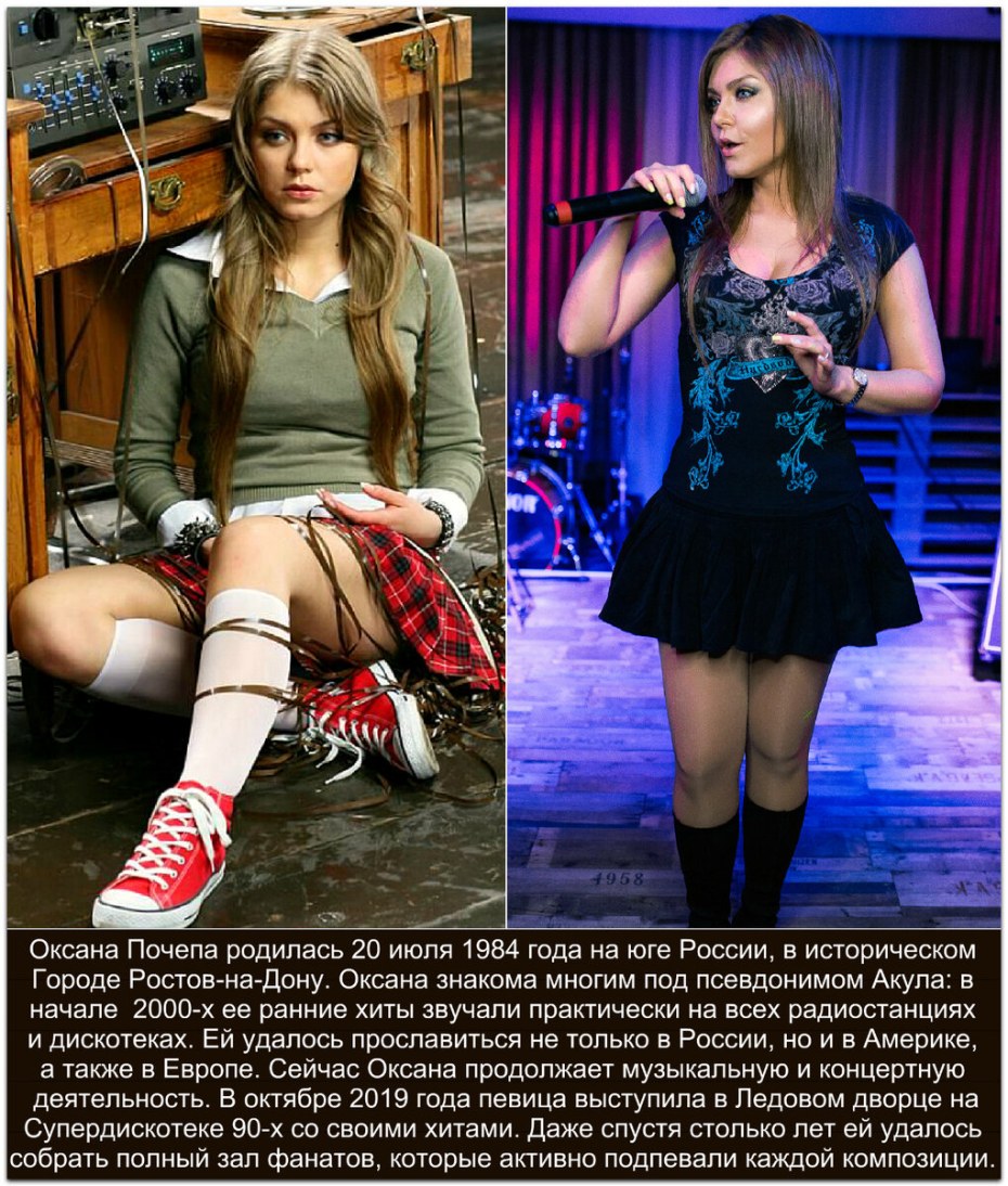 Оксана Почепа эротические фото