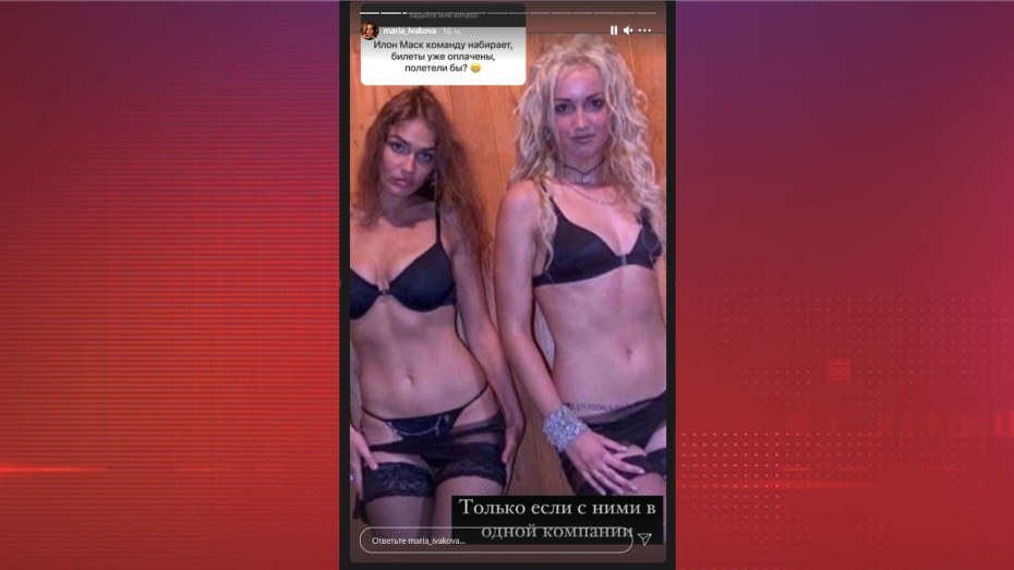 Ольга Бузова и Алена Водонаева