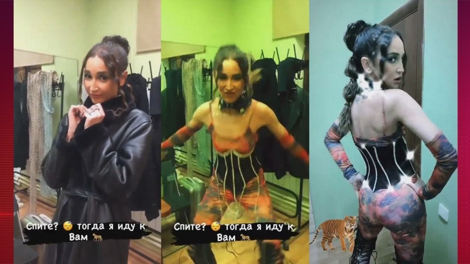 Бузова эпатажные Наряды