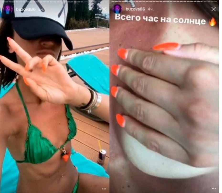 Бузова Ледниковый период