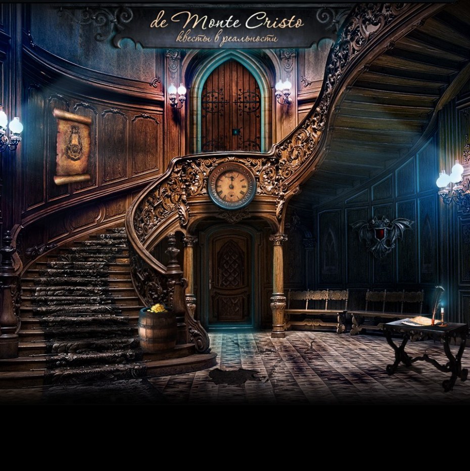 De Monte Cristo квест