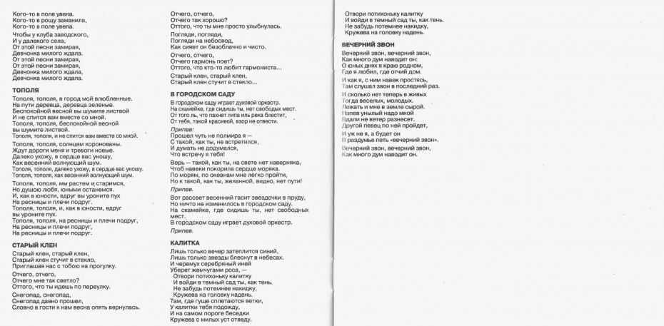 Анастасия Паршина модель