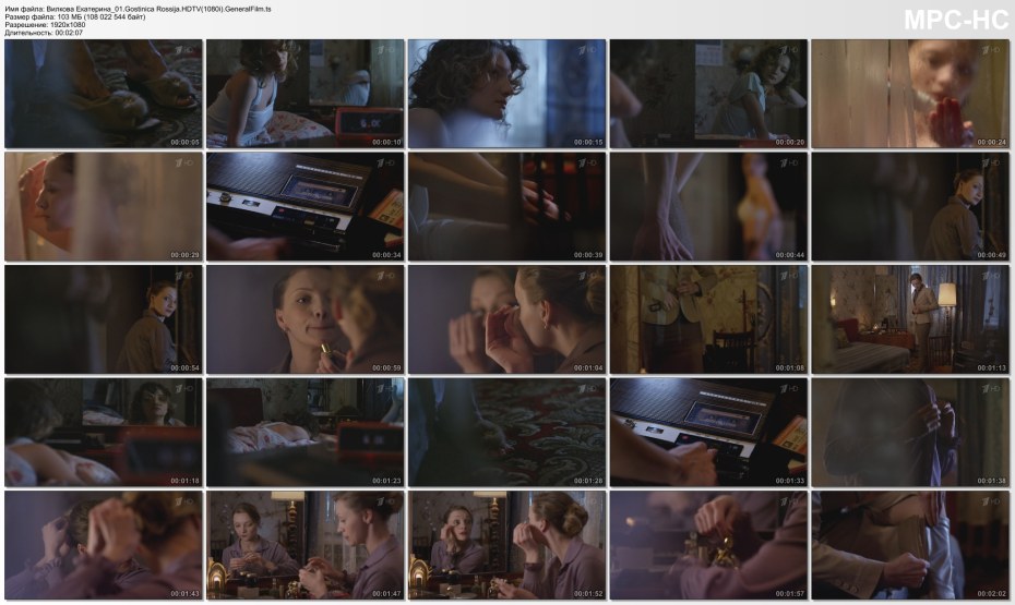 Екатерина Николаевна Вилкова голая