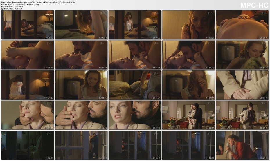 Таисия Вилкова эротические сцены