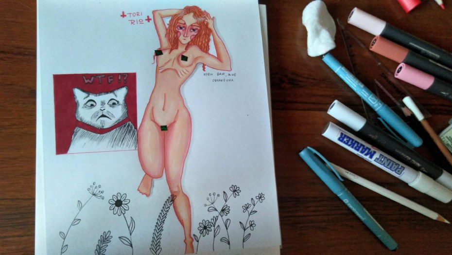 Гаврилина в обтягивающих штанах