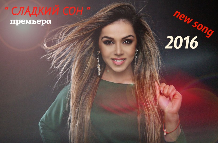 Зарина Тилидзе 2021