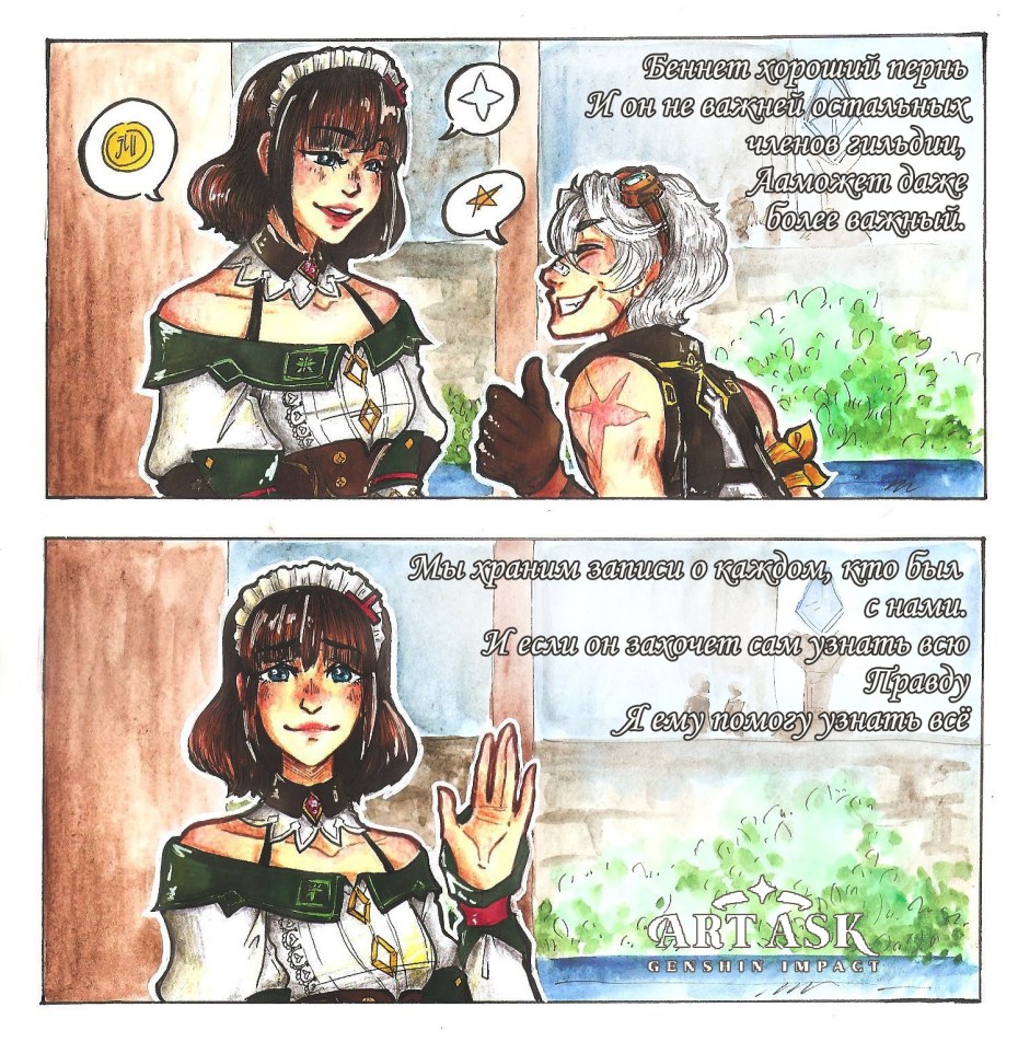 Ахегао Геншин kinhasu хентай