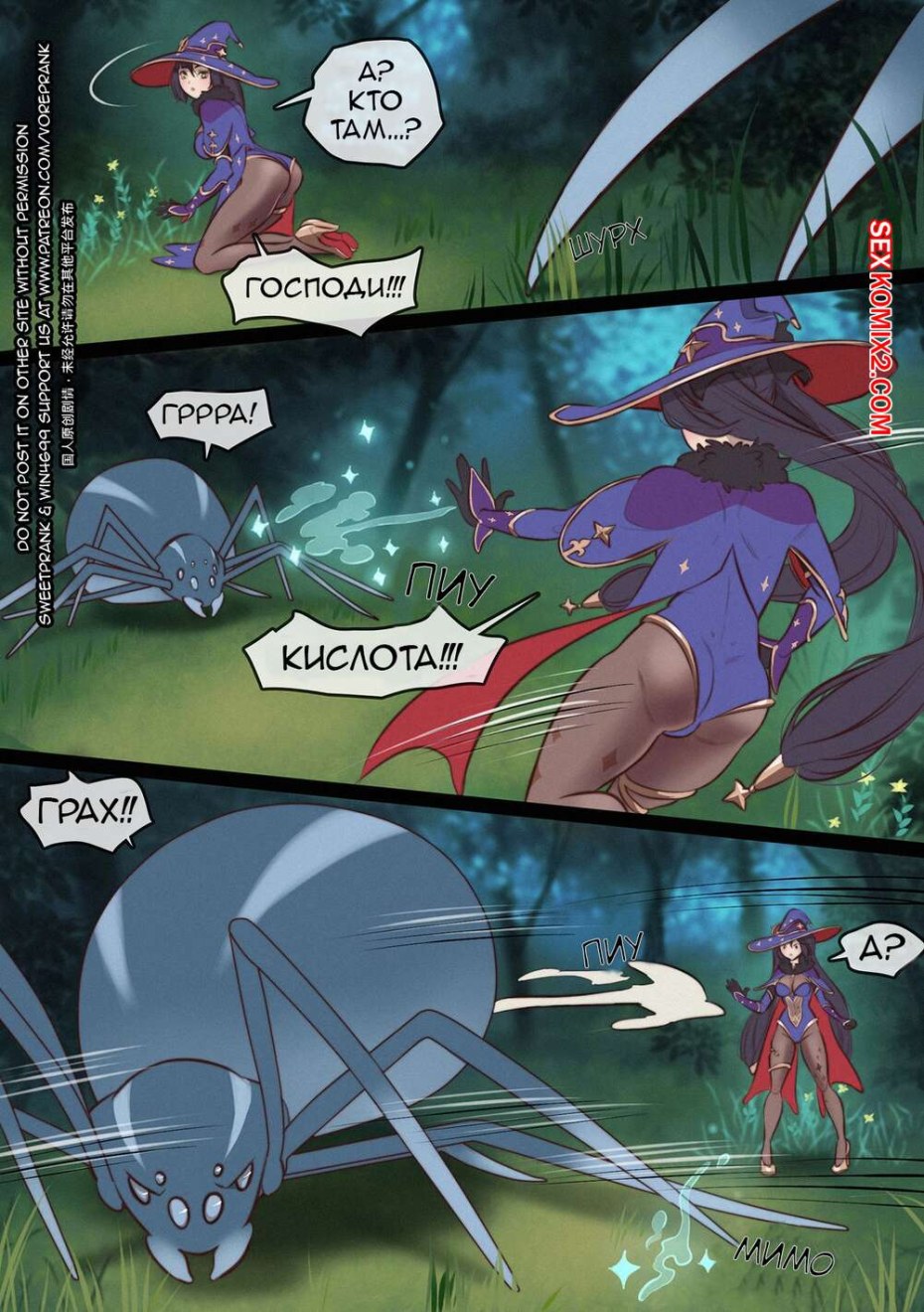 Хентай Геншин принуждение