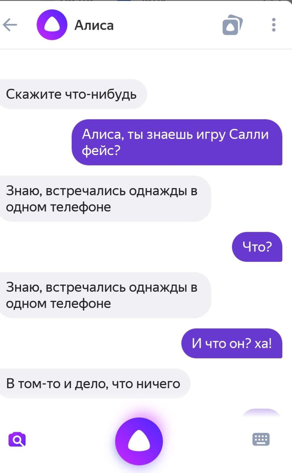 Zero two МЕМЕМЕ