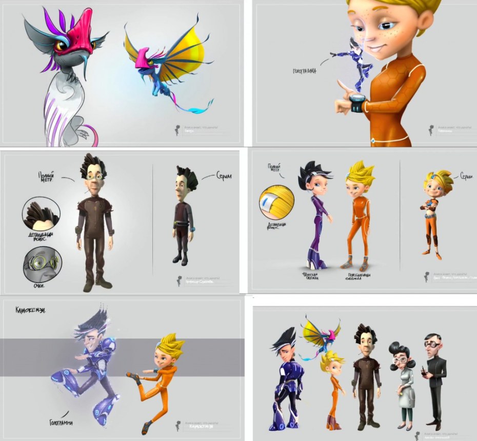 Алиса знает что делать арты