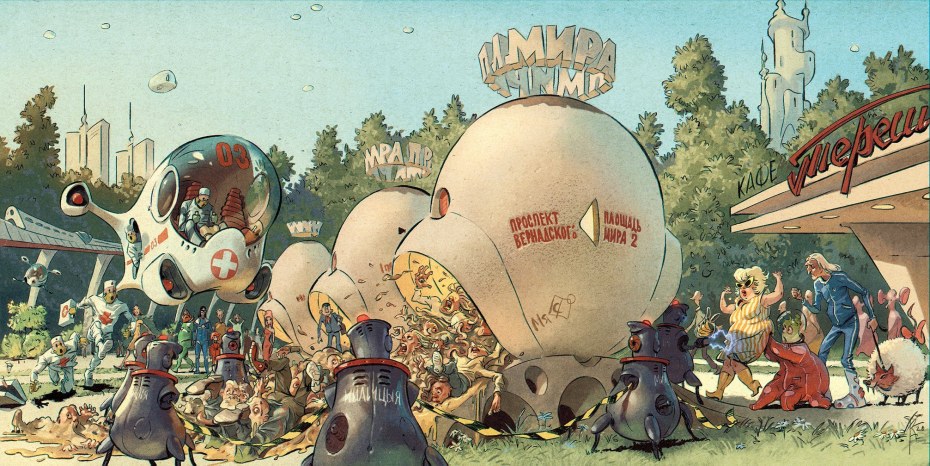 Дурака мемы