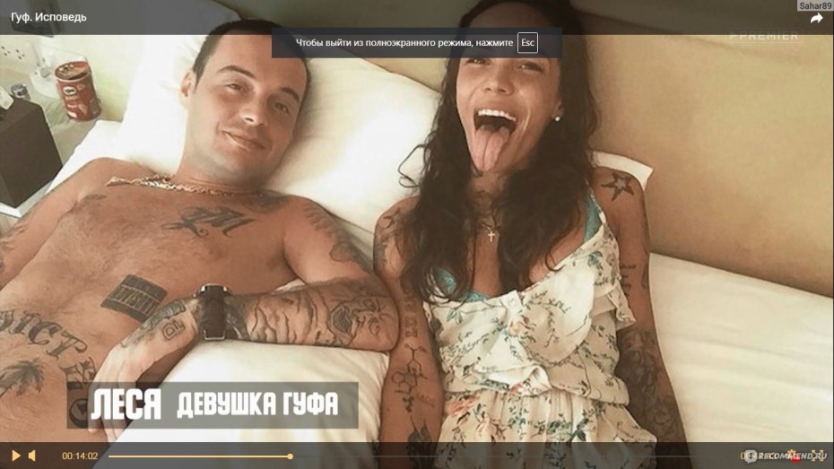 Вареник Айзы Долматовой