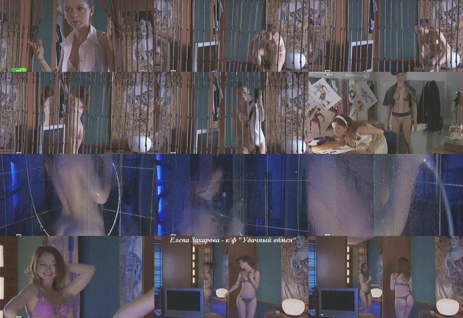 Миткова Татьяна ведущая голая