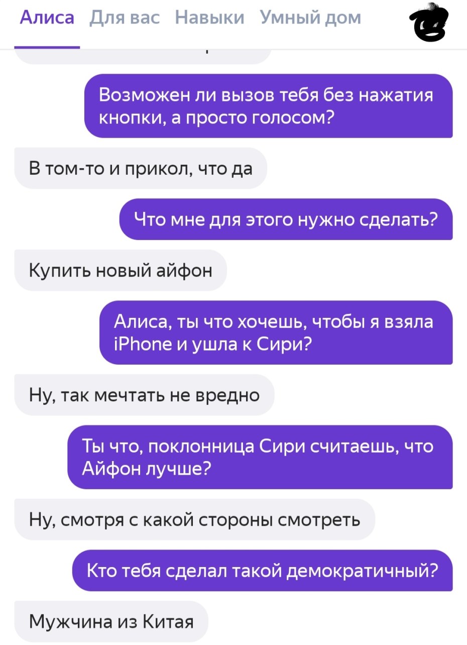 Зайчик новелла Мем