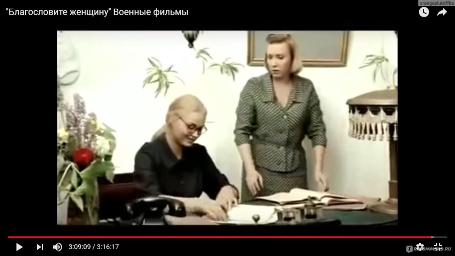 Светлана Ходченкова в фильме благословите женщину