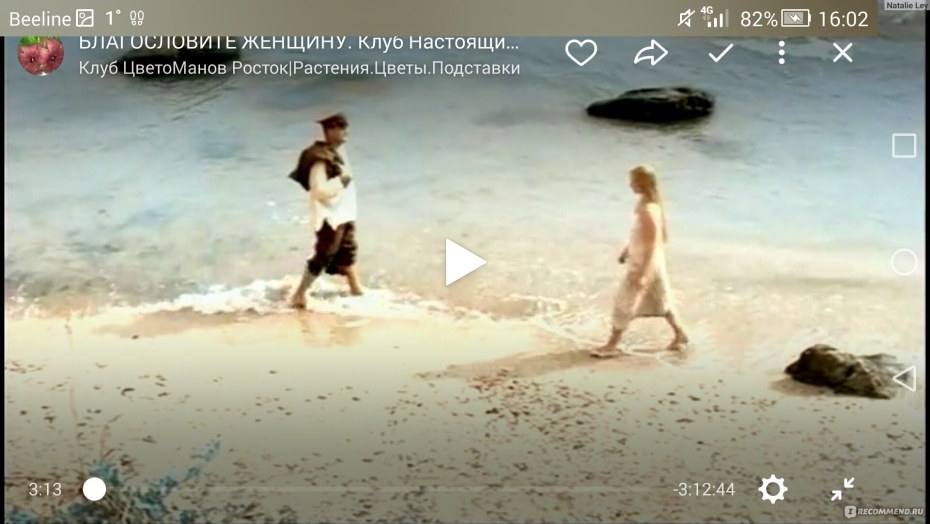 Светлана Ходченкова в фильме благословите женщину