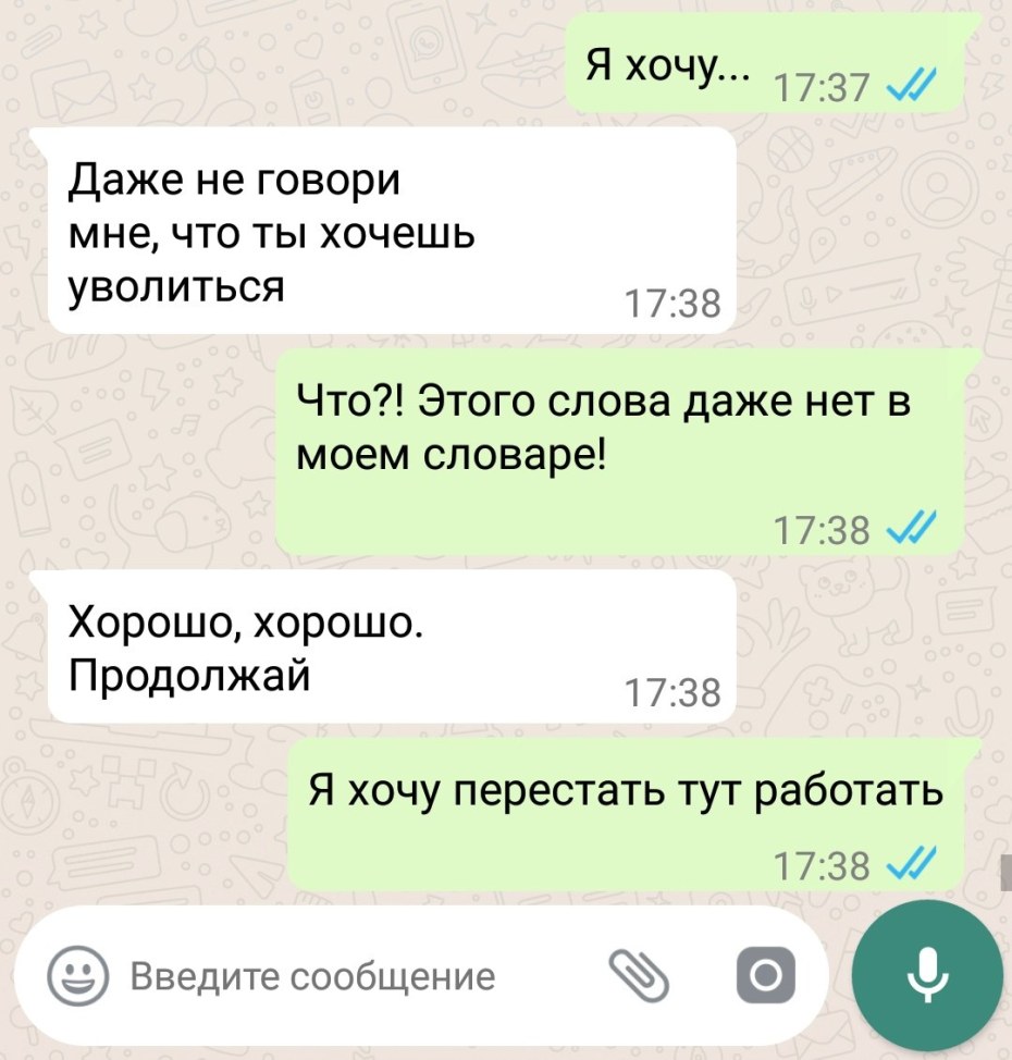 Слив Юльки шпульки