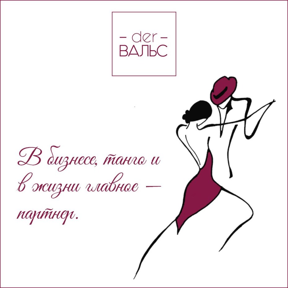 Цитаты про танцы