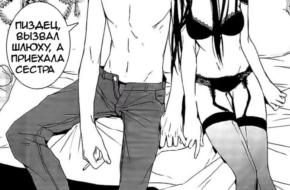 Аниме пошлости