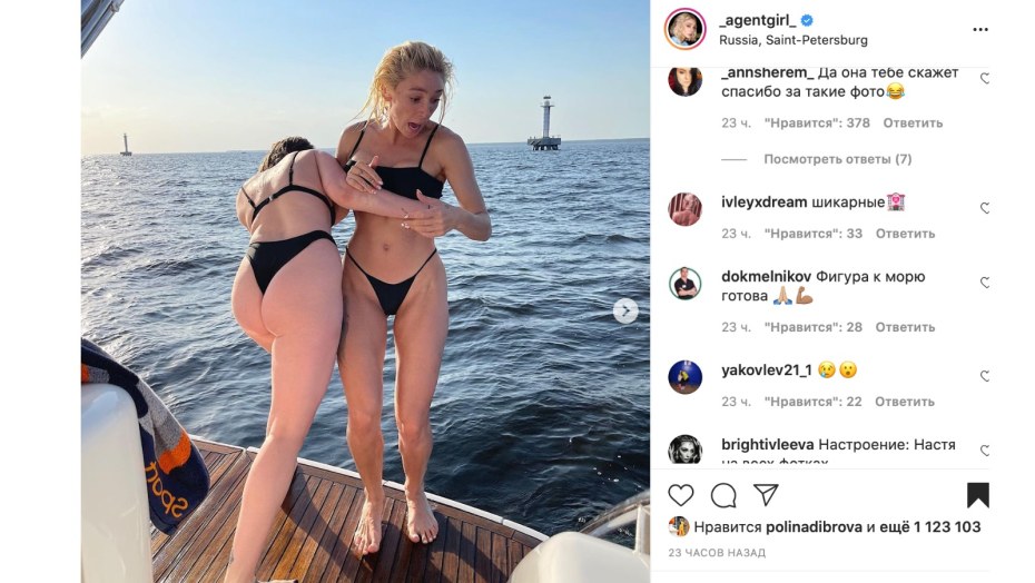 Ивлеева фигура