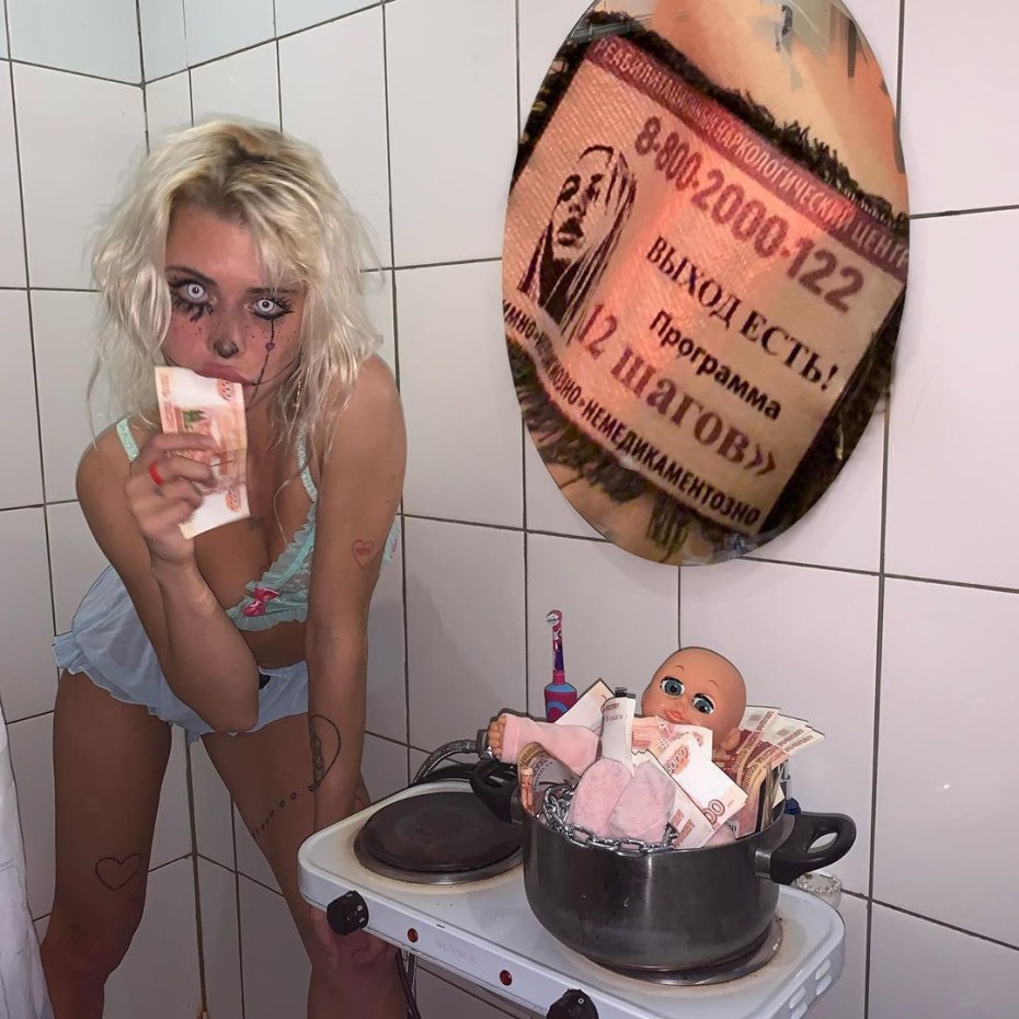 Аня Михеева хофманита слив