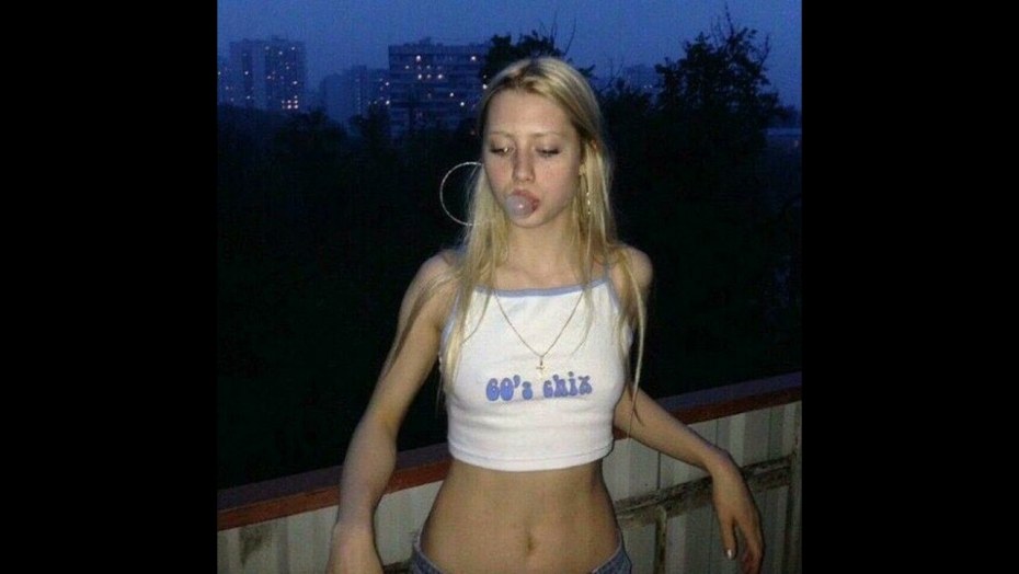 Одежда Хофманиты