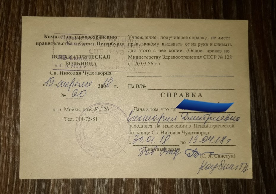 Shadsi тик токерша