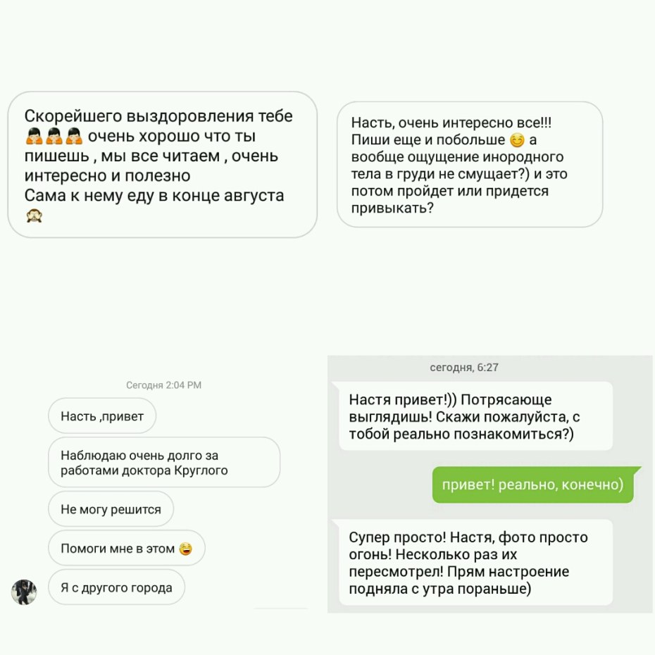 Эмили Браунинг спящая красавица