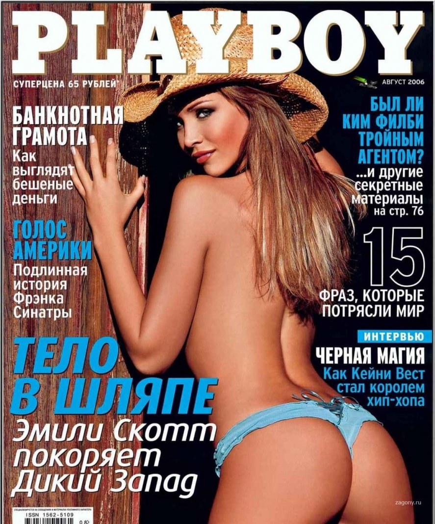 Playboy журнал смотреть