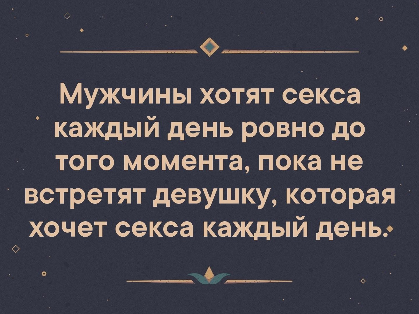 парень трахает меня но говорит что не гей фото 110