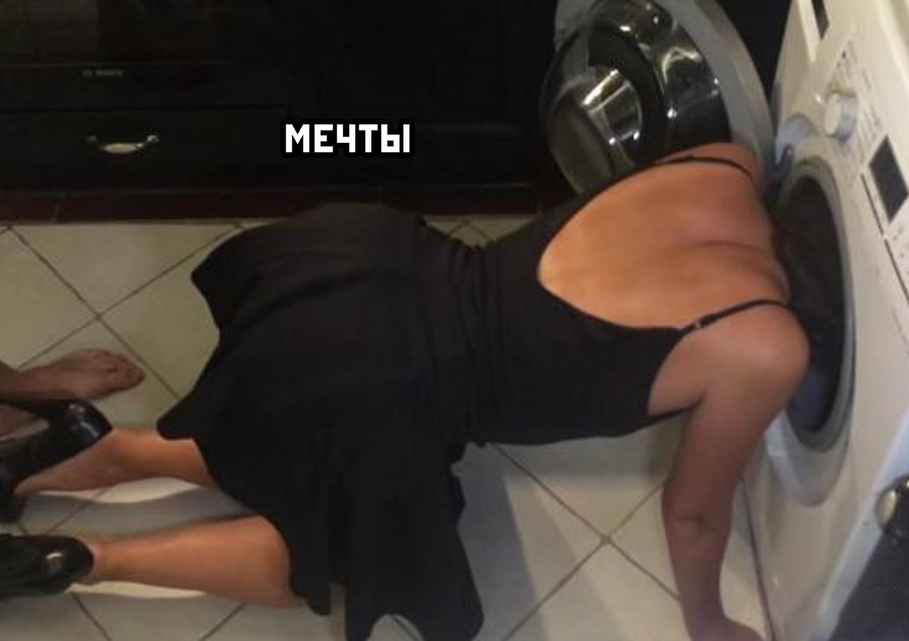 порно застряла в стиральной машине на русском фото 66