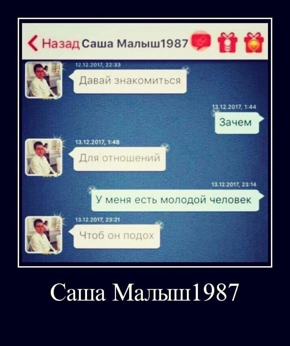 Авы для ВК